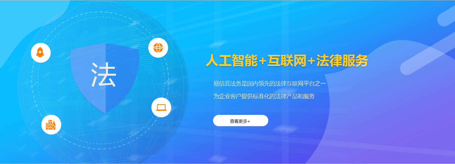 依兰律师在线咨询