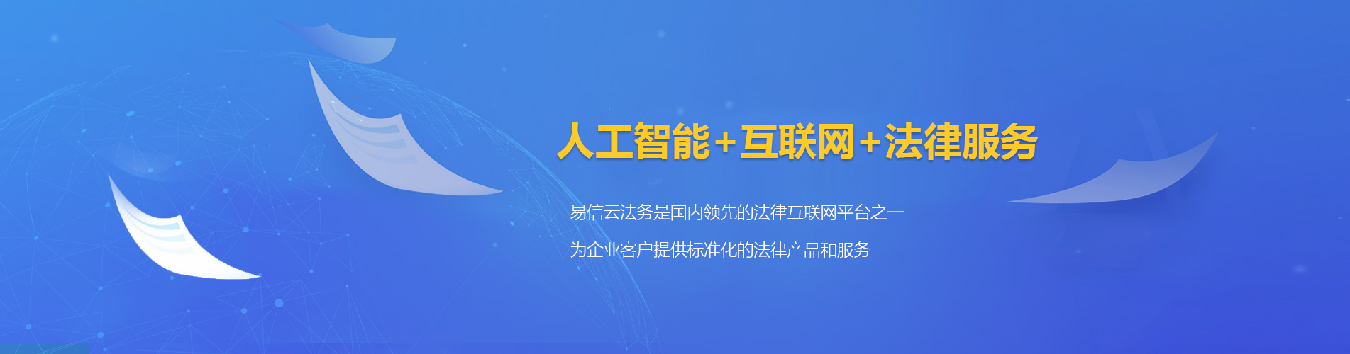 依兰律师在线咨询